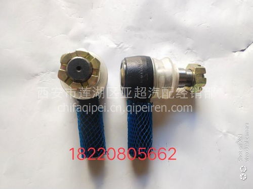 【153轉(zhuǎn)向橫拉桿球頭總成,153價格,圖片,配件廠家】