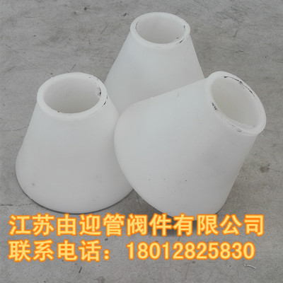 pp異徑管產(chǎn)品