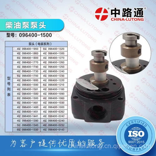 1 468 334 654 MWM曼柴油發動機VE泵部件、價格、圖片及配件廠家詳解