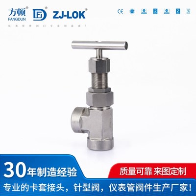 方頓管閥件 工業(yè)管道系統(tǒng)的可靠選擇