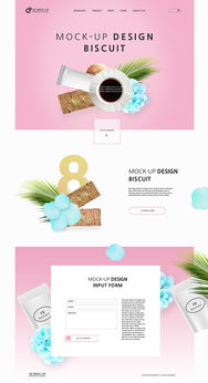飲品網頁軟件 功能、設計與用戶體驗的完美融合